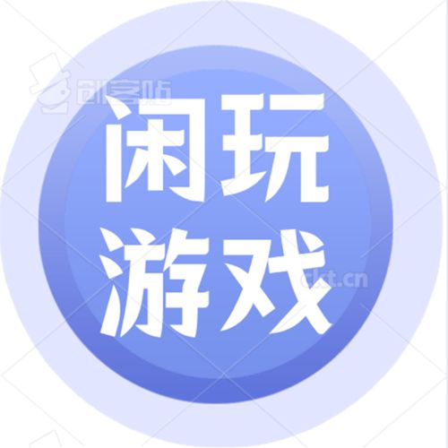 游戲代理長期運營的關鍵要素與廣告設計策略