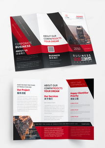 精品公司宣傳廣告設計大全 一站式模板下載盡在熊貓辦公代理