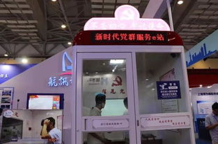 軟博會市南展區圓滿閉幕，數字文化創意軟件開發成果閃耀全場
