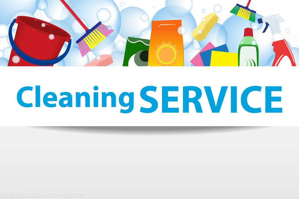 清潔服務說明。房子清潔服務的海報模板