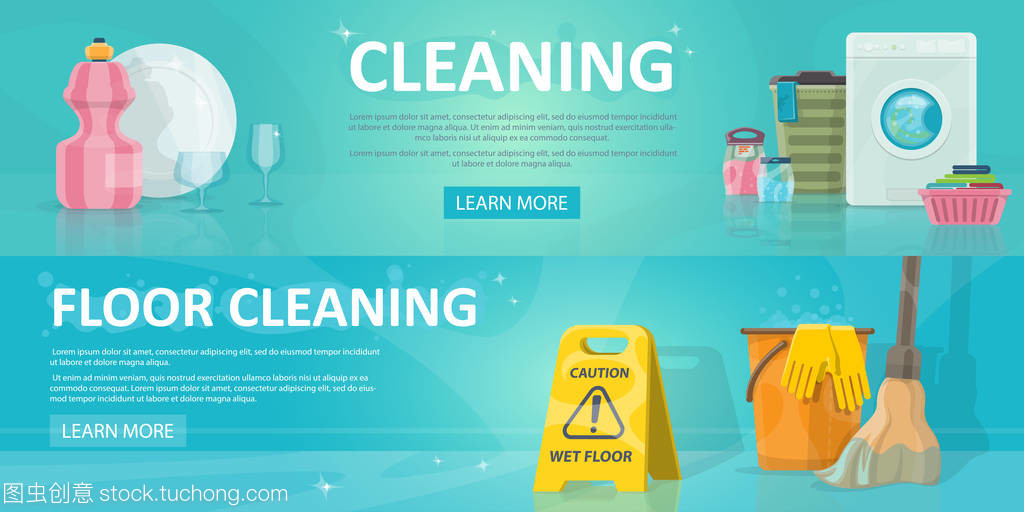 清潔服務(wù)水平橫幅