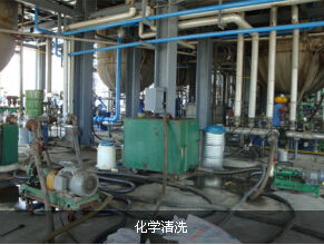 泰安化工廠化學(xué)清洗服務(wù) 高效、安全、專(zhuān)業(yè)清潔解決方案